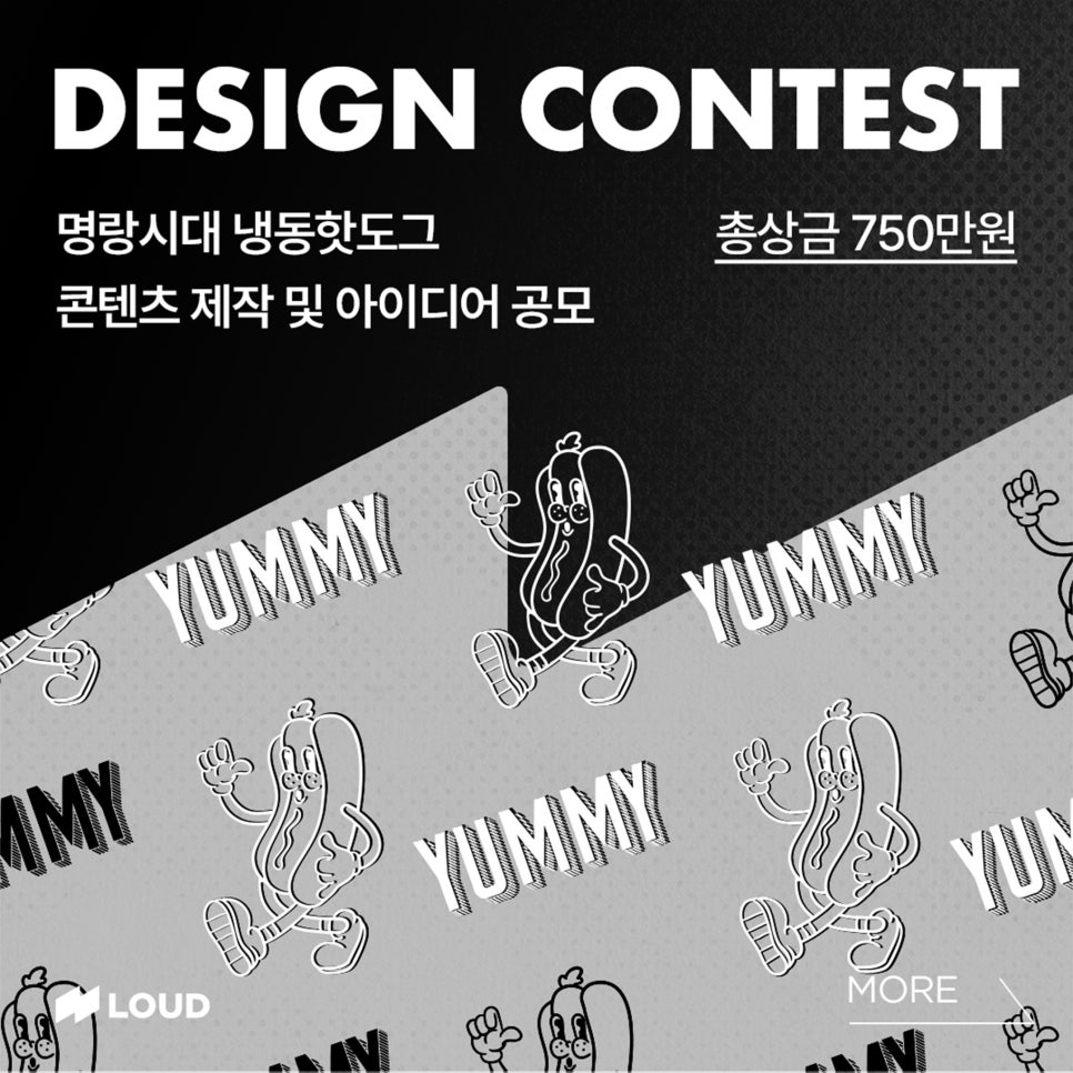 (주)한가득식품 이미지