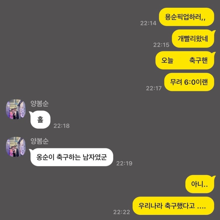아이엠비지 이미지
