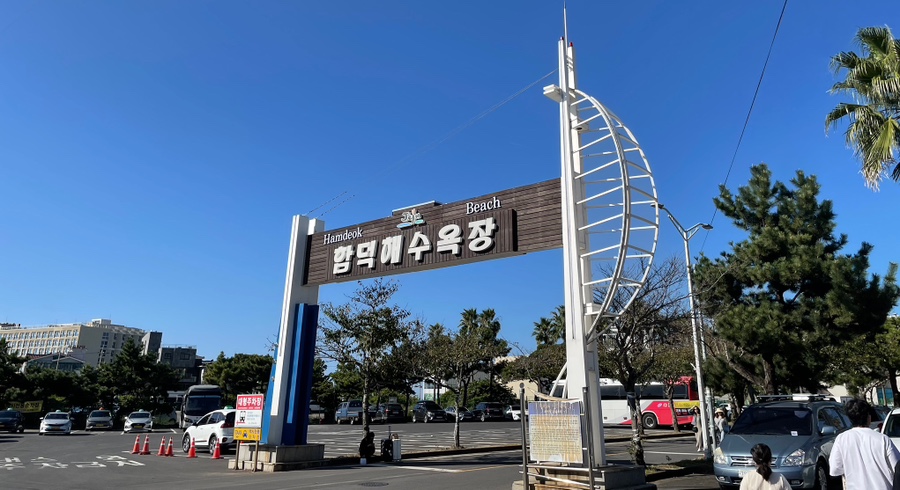 세화갈비함덕 이미지