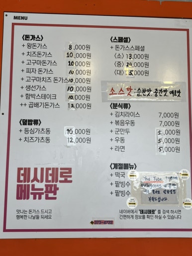 데시데로 이미지