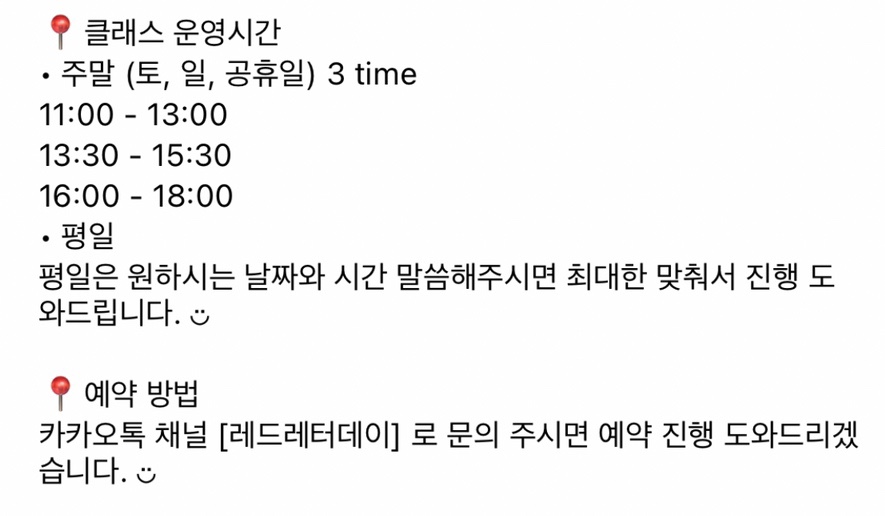 레드레터데이-REDLETTERDAY 이미지