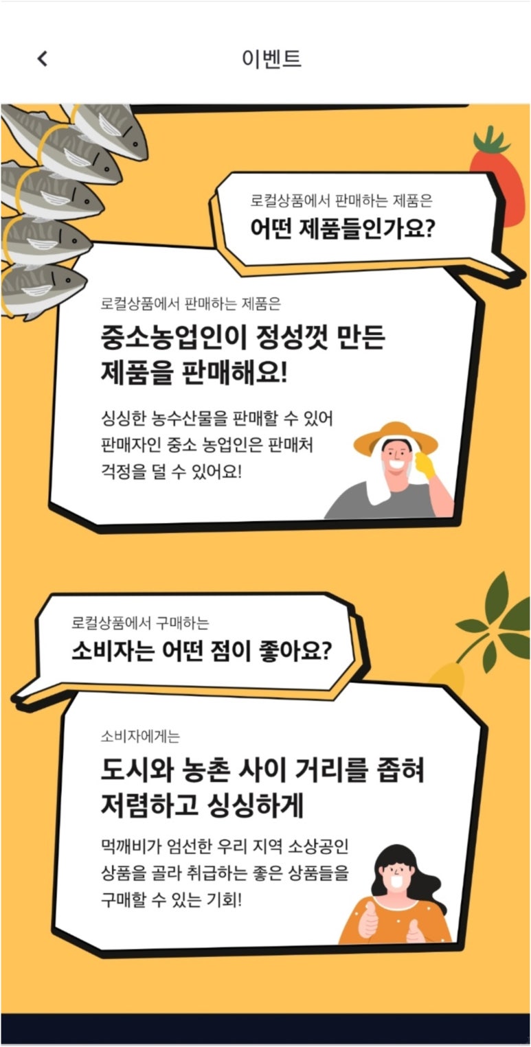 먹깨비 푸드 이미지