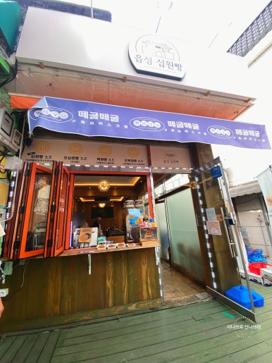 해미IC(목포) 이미지