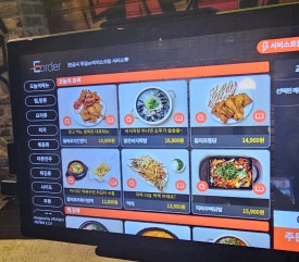 을찌로가맥 용봉점 이미지
