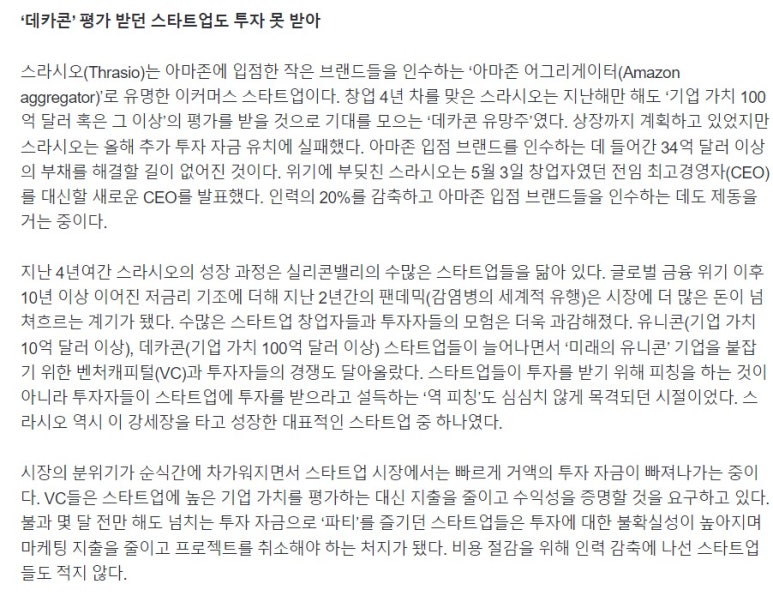 커넥터스 이미지