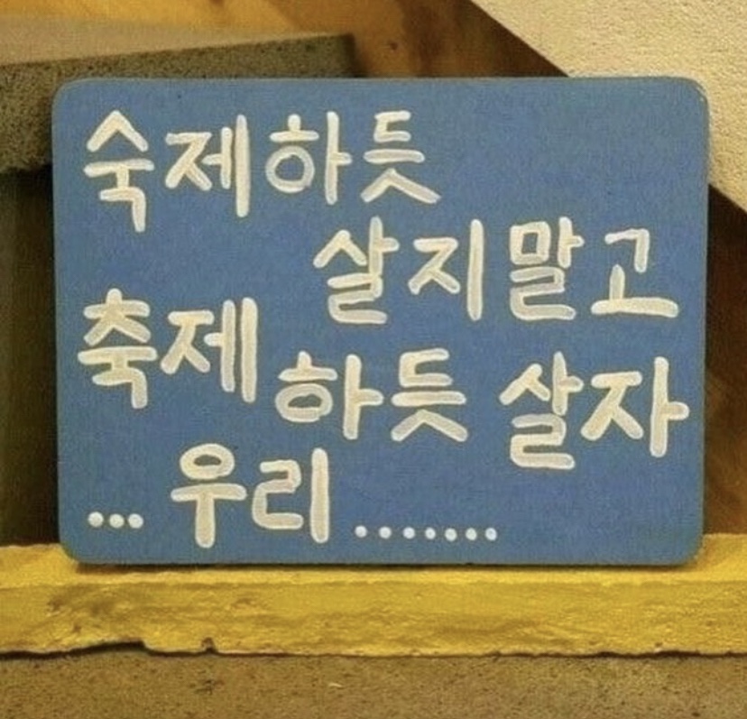 본죽 거여 이미지