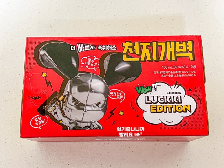 천지기술개발 이미지