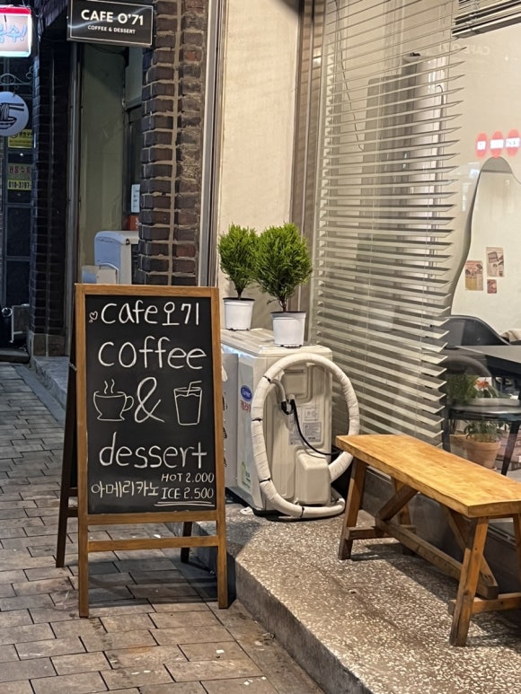 카페오 이미지