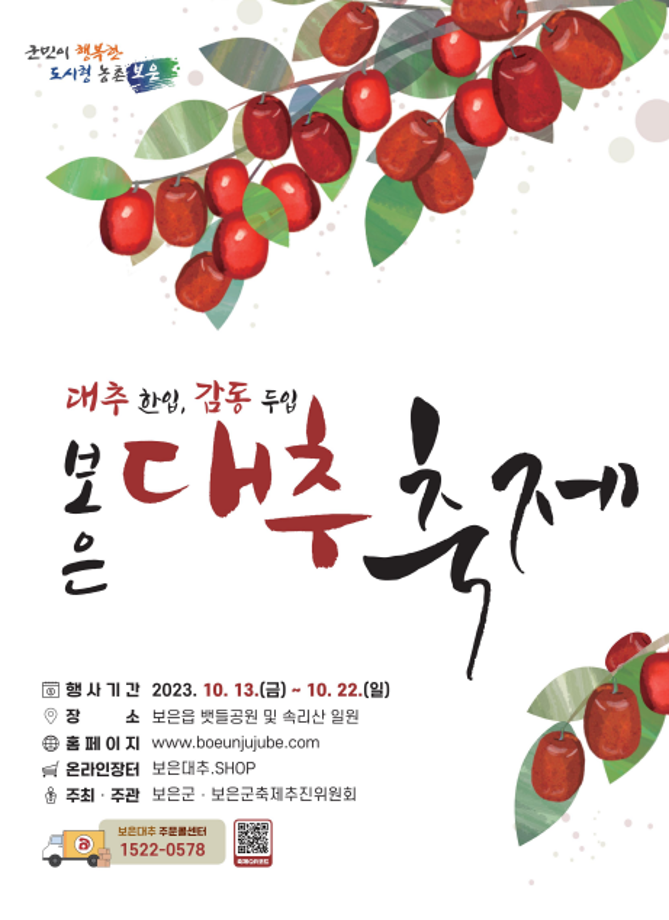 보은하다 이미지