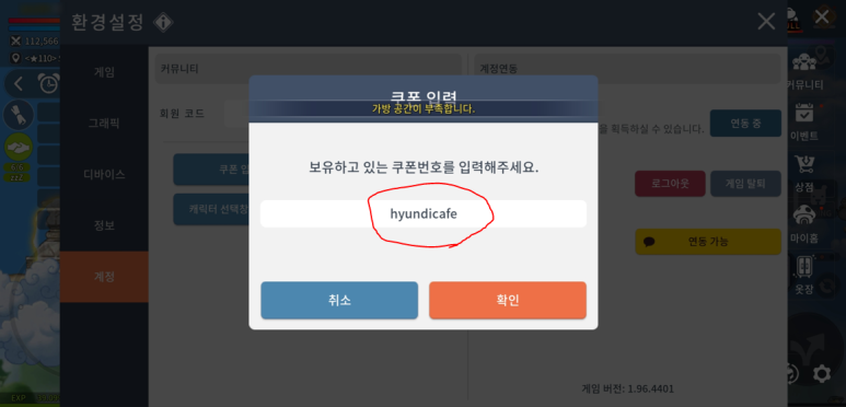 현카페 이미지