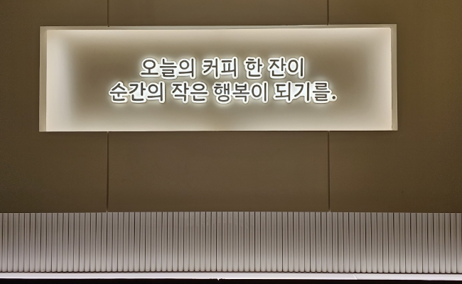 감성커피부천 이미지