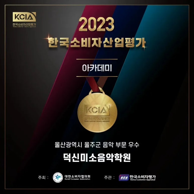 한마음음악학원 이미지