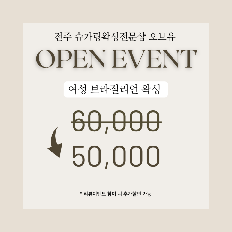 오브유뷰티 이미지