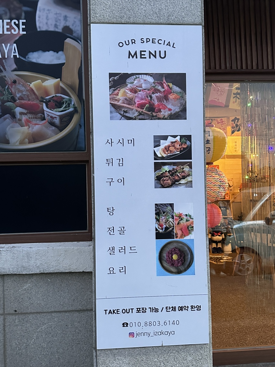 제니카야 이미지