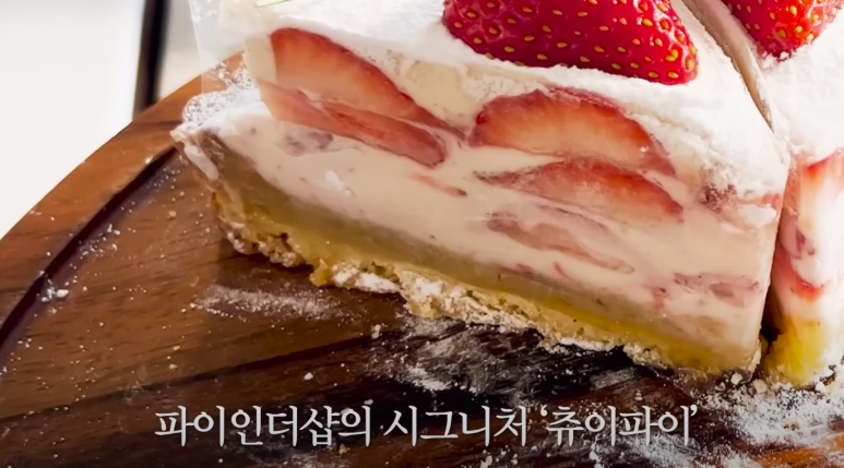 미선빵집 이미지