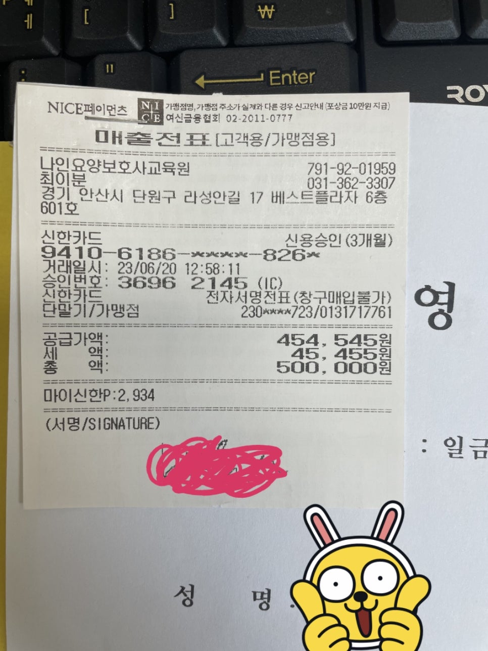 나인요양보호사교육원 이미지