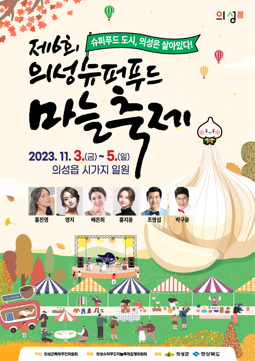 의성김밥 이미지
