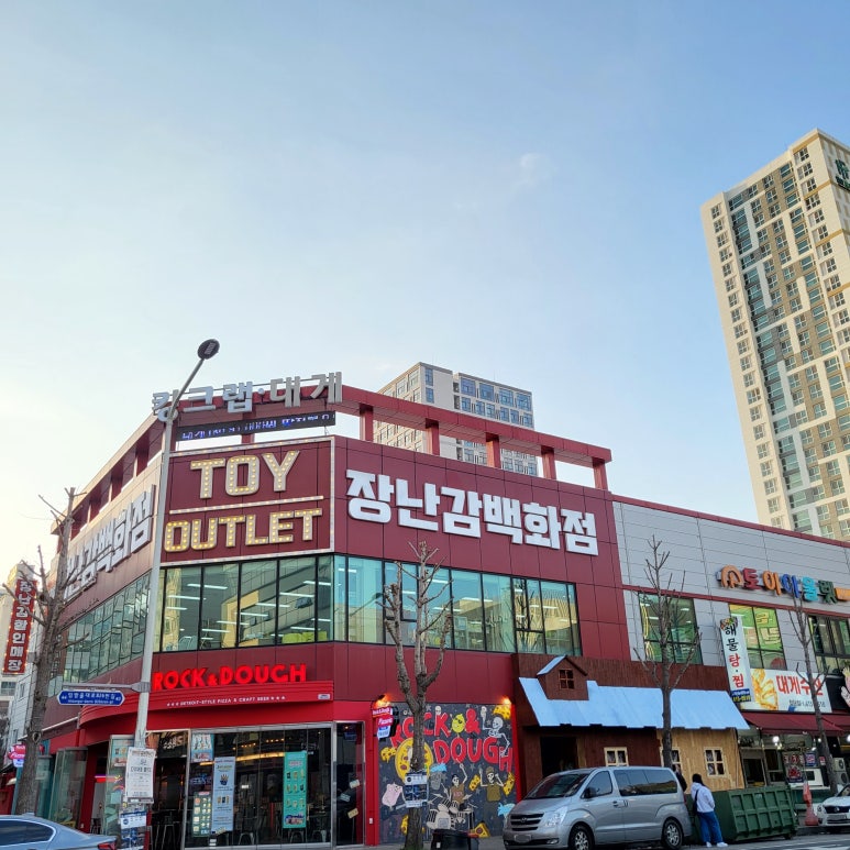 트레져타워 이미지