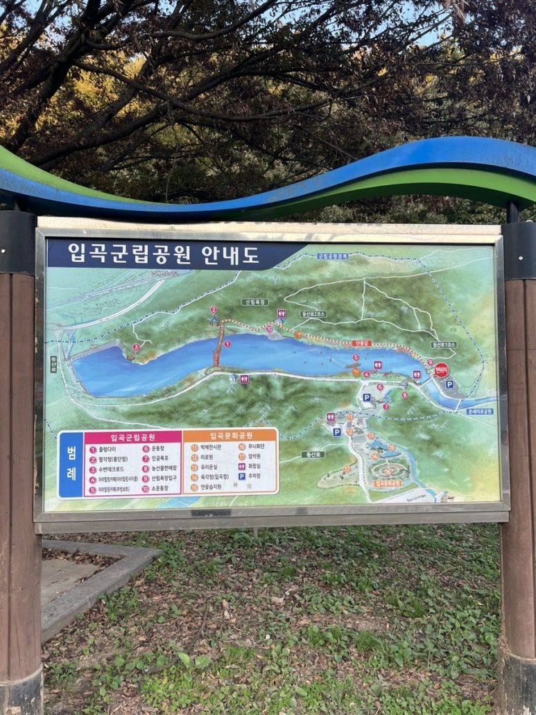입곡공원푸드 이미지