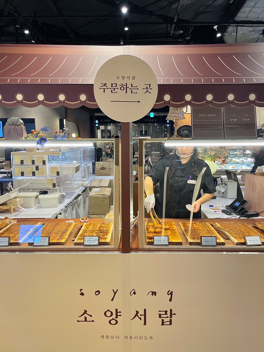 소양서랍 이미지