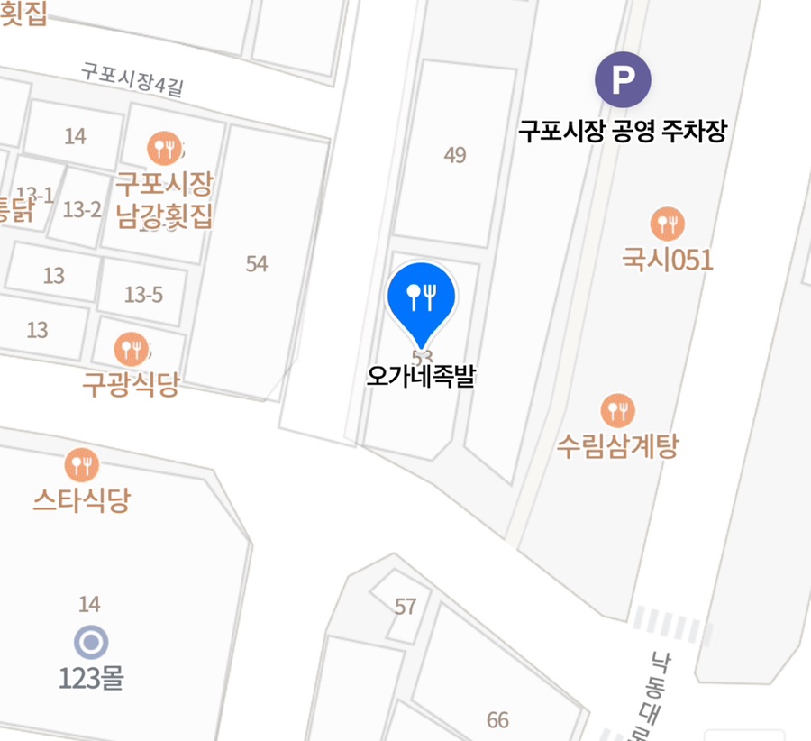 123몰 이미지