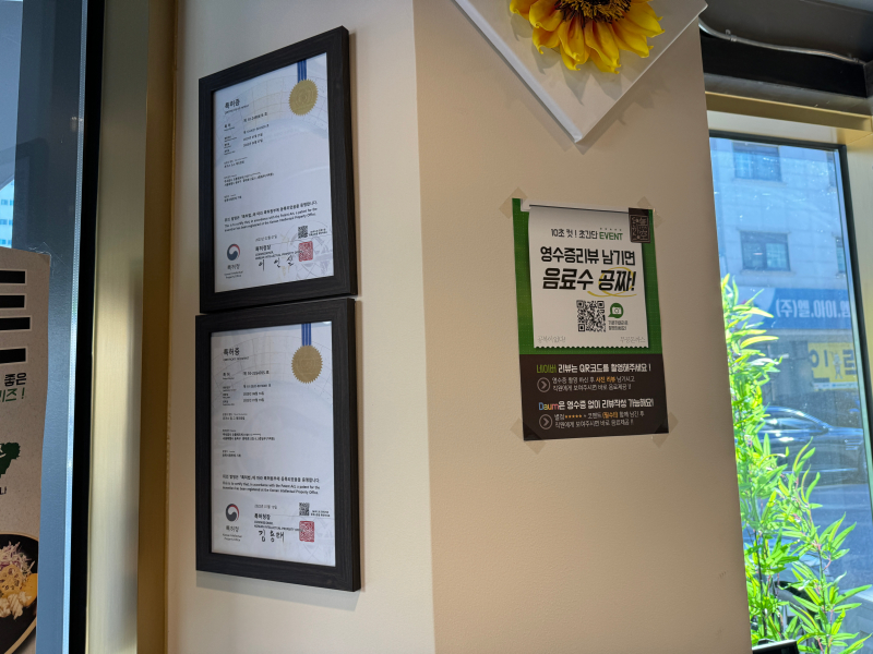무공돈까스 아산배방점 이미지