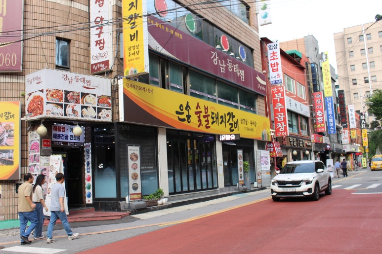 방배소곱창 이미지