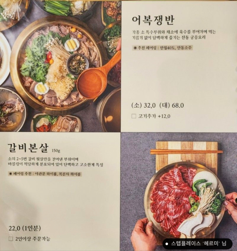 달지붕 이미지