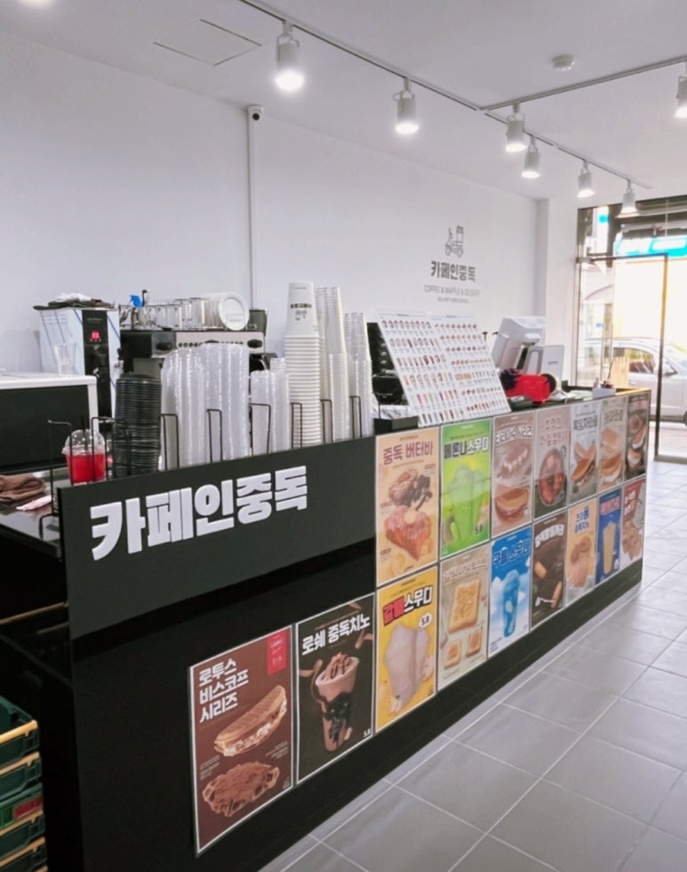 카페인중독구미진평점 이미지