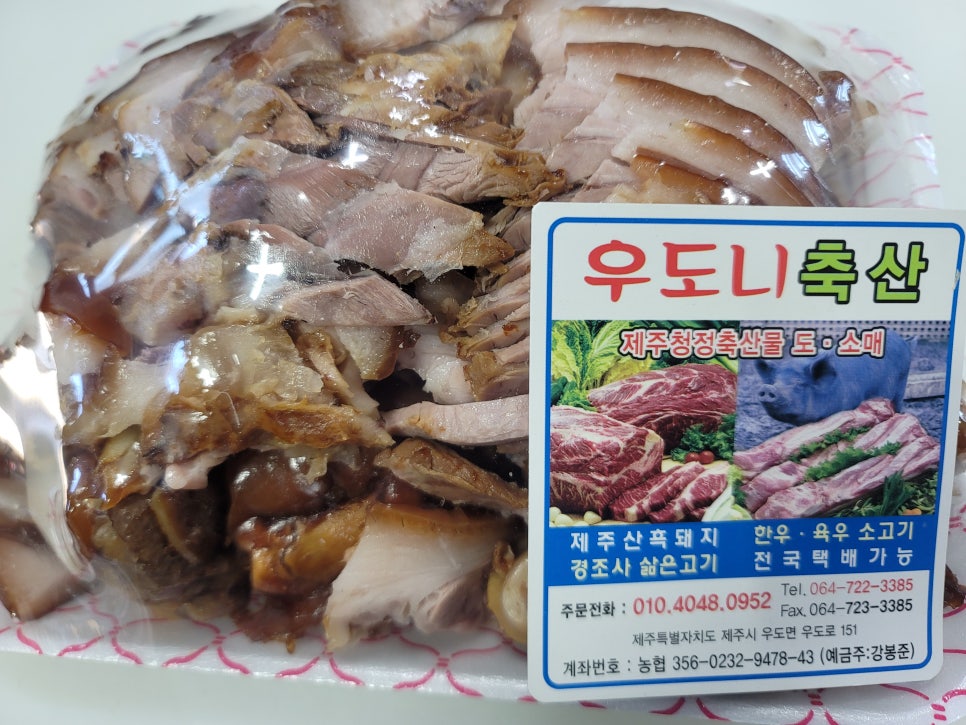 우도윤슬 이미지