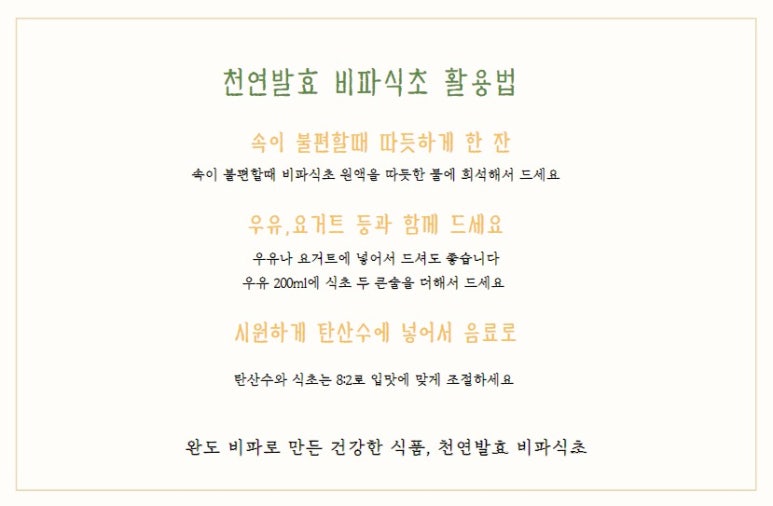 완도비파영농조합법인 이미지