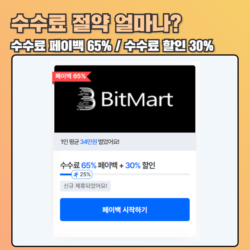 알찬할인마트 이미지