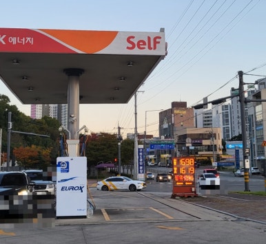 신원주유소 이미지