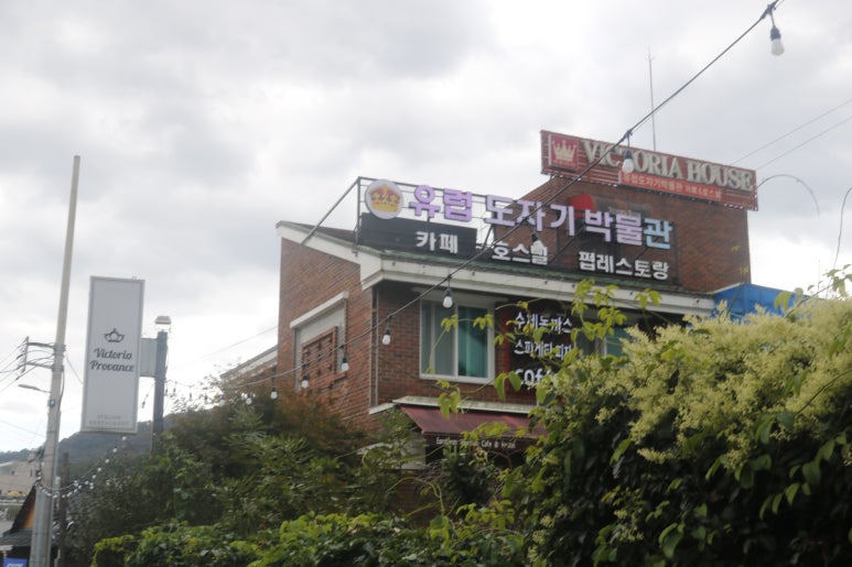 유럽도자기박물관호스텔 이미지