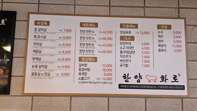 한양화로부천 이미지