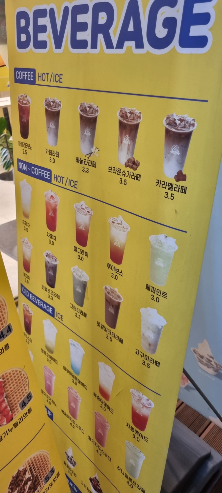 와플대학 양천구청캠퍼스 이미지