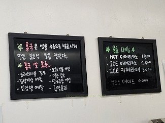 다온제과 이미지