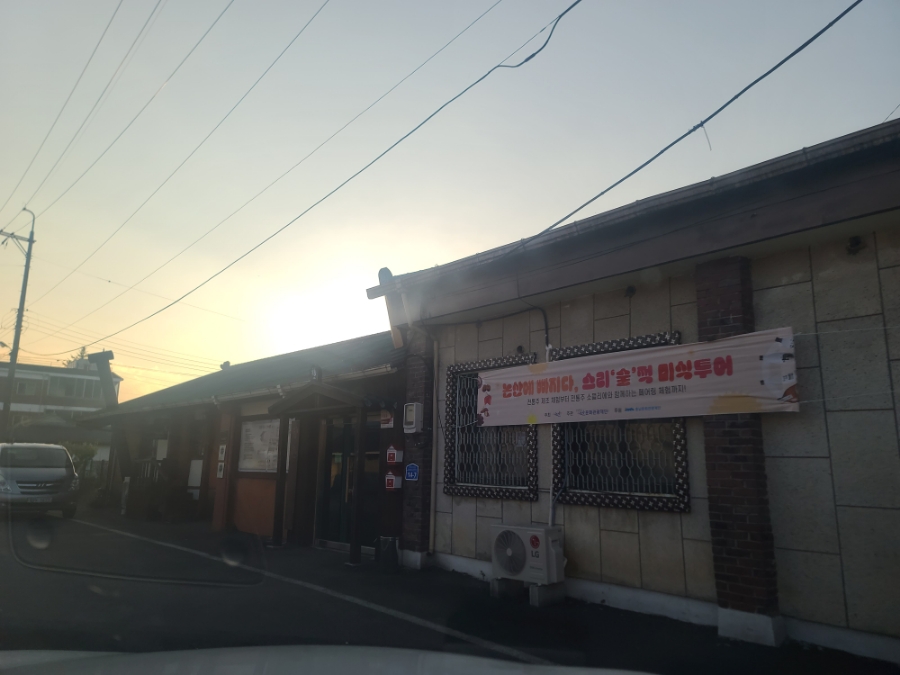 산넘어양촌에는 이미지