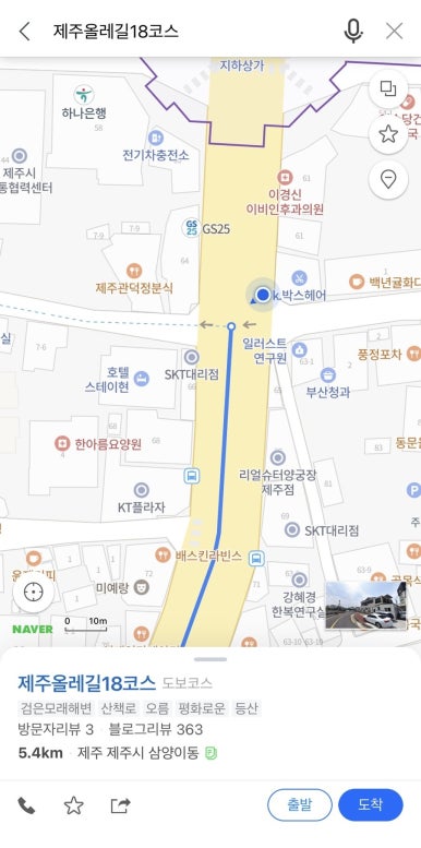 이삭토스트칠성로점 이미지