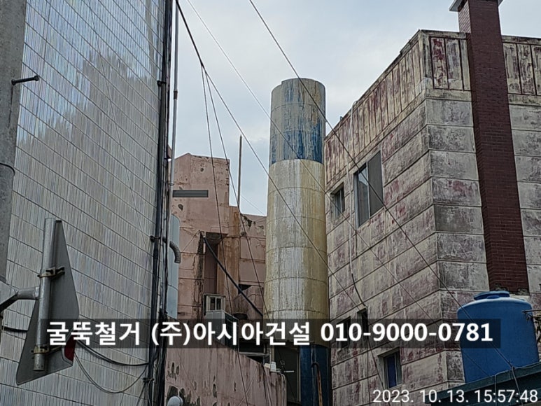 수경건설(주) 이미지