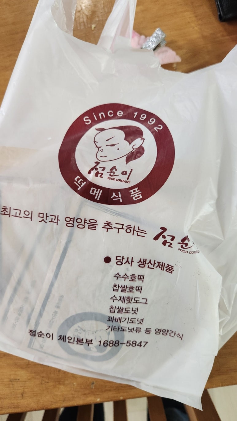 떡메식품 이미지