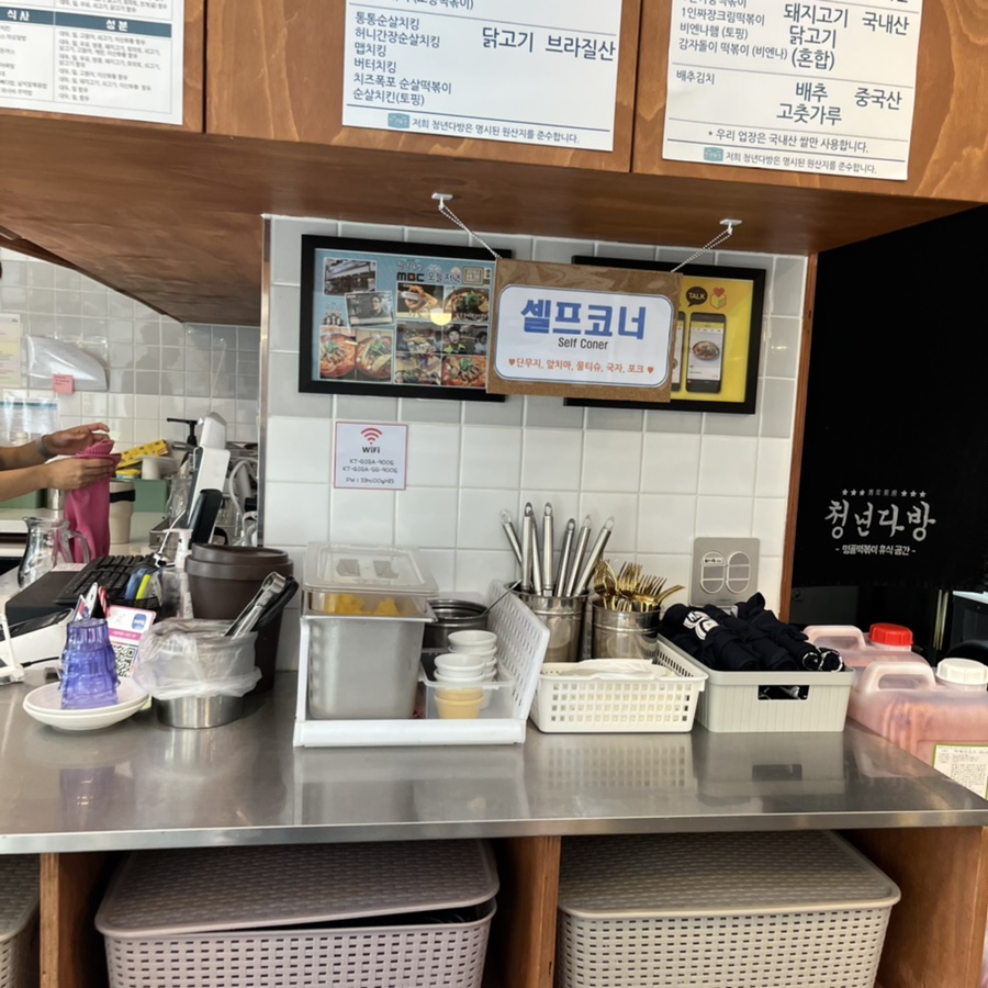 자유튀김코너 이미지