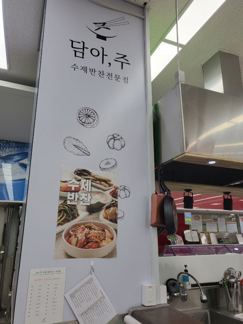 안중농협하나로마트 이미지