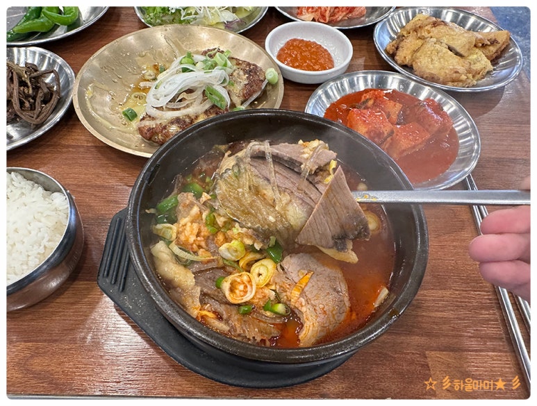 햇살해장국 이미지