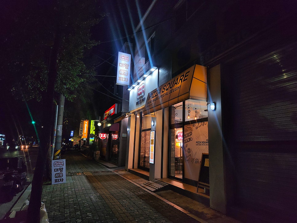 대왕사각피자 이미지