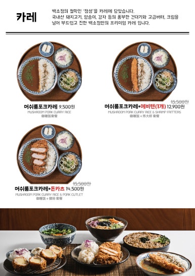 백소정 전주혁신점 이미지