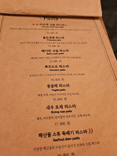 성실한부엌 이미지