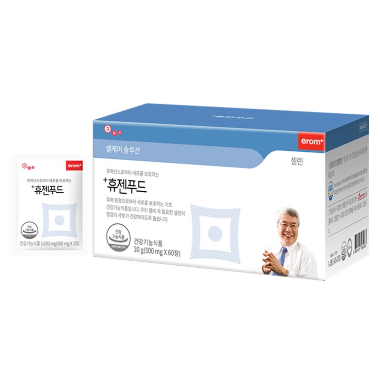 푸드플러스 이미지