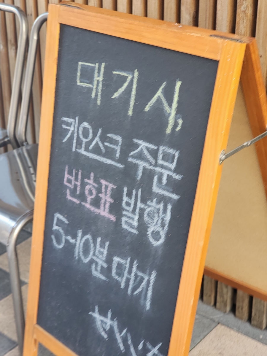 세이치라멘 이미지
