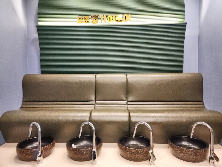 중문명가아로마 이미지